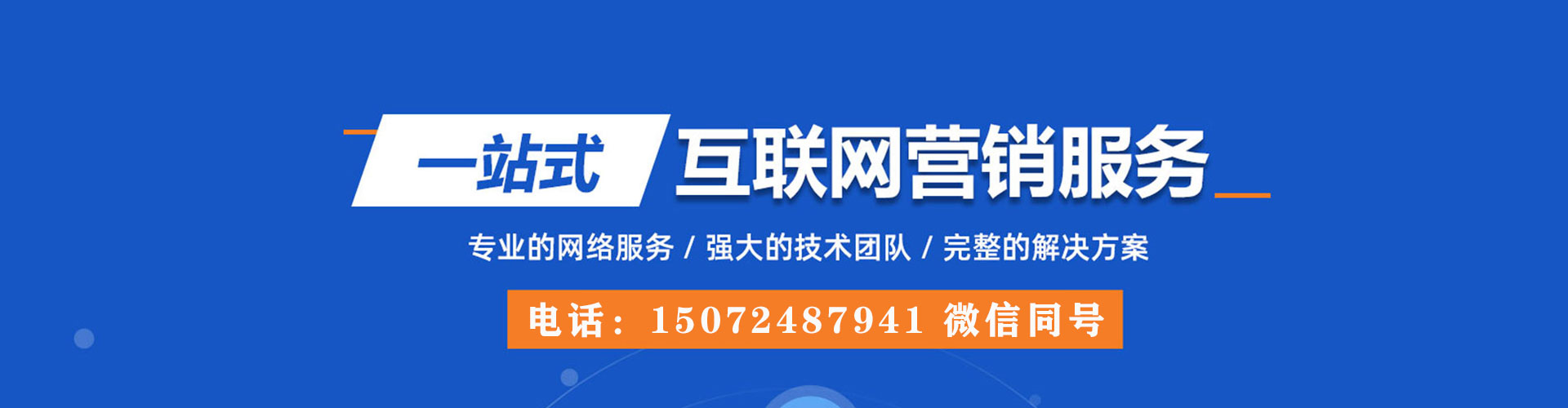 珠山信息流代理