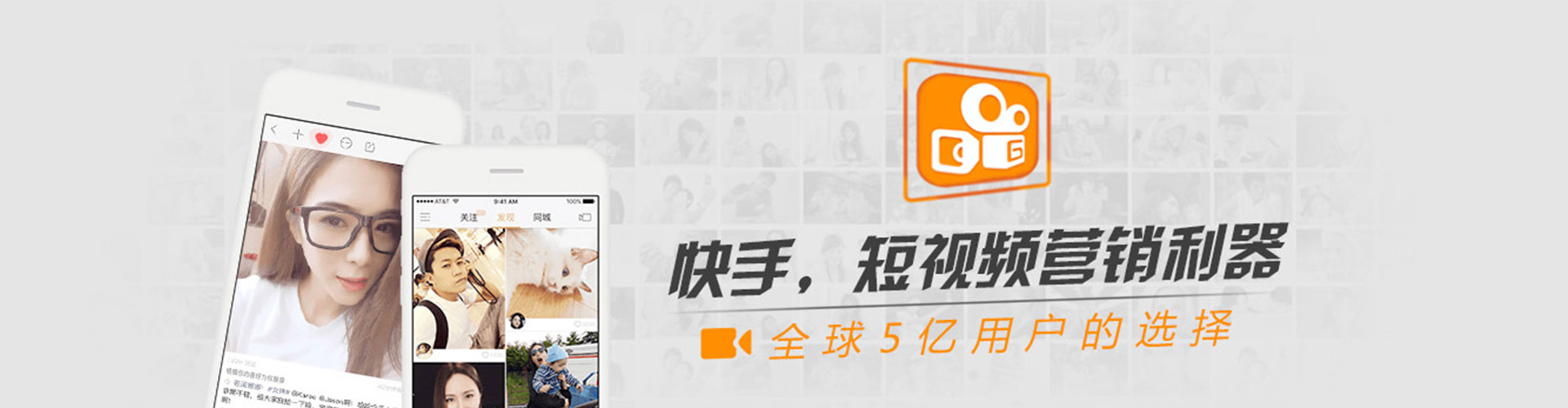 珠山头条信息流